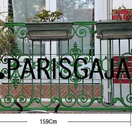 Parisgaja Hotel Maisons-Alfort Luaran gambar